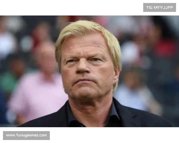 拜仁CEO卡恩直言德甲-过于保守-，呼吁改革资本运作规则